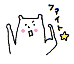 White bear sticker #985511