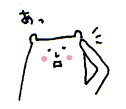 White bear sticker #985514