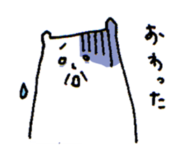 White bear sticker #985515