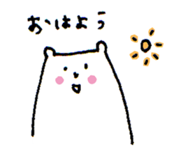 White bear sticker #985519