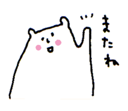 White bear sticker #985520