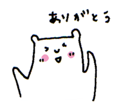 White bear sticker #985523