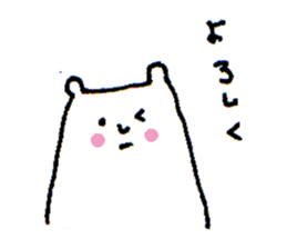 White bear sticker #985524