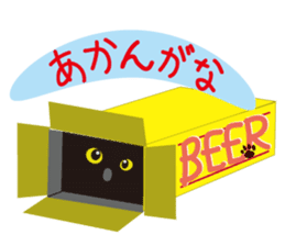 Golden dog and Black cat sticker #985675