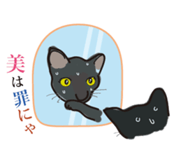Golden dog and Black cat sticker #985683
