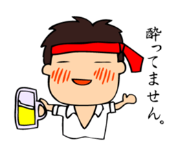 A bride like a demon&Smartphone Husband sticker #985770