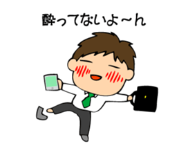 A bride like a demon&Smartphone Husband sticker #985771