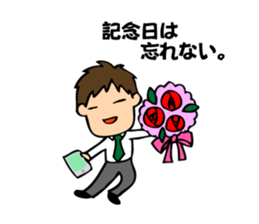 A bride like a demon&Smartphone Husband sticker #985776