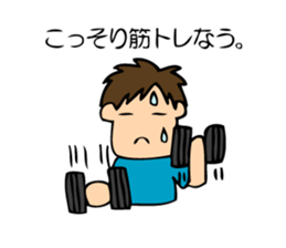 A bride like a demon&Smartphone Husband sticker #985778