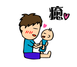 A bride like a demon&Smartphone Husband sticker #985779