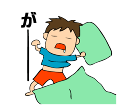 A bride like a demon&Smartphone Husband sticker #985781