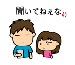 A bride like a demon&Smartphone Husband sticker #985783