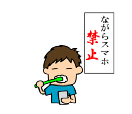 A bride like a demon&Smartphone Husband sticker #985784