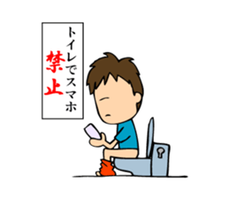 A bride like a demon&Smartphone Husband sticker #985786