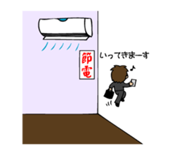 A bride like a demon&Smartphone Husband sticker #985787