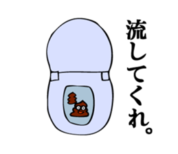 A bride like a demon&Smartphone Husband sticker #985788