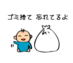 A bride like a demon&Smartphone Husband sticker #985789