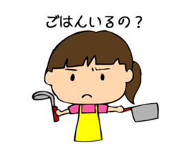 A bride like a demon&Smartphone Husband sticker #985791