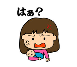 A bride like a demon&Smartphone Husband sticker #985792