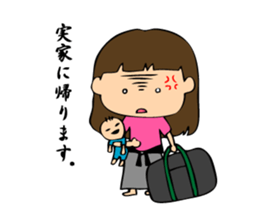 A bride like a demon&Smartphone Husband sticker #985793