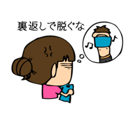 A bride like a demon&Smartphone Husband sticker #985795