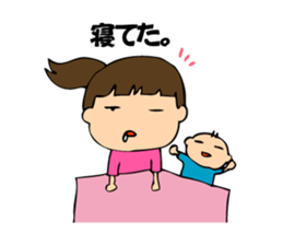 A bride like a demon&Smartphone Husband sticker #985796