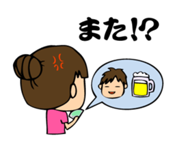 A bride like a demon&Smartphone Husband sticker #985798