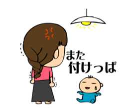 A bride like a demon&Smartphone Husband sticker #985800