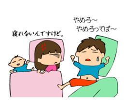 A bride like a demon&Smartphone Husband sticker #985803