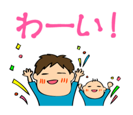 A bride like a demon&Smartphone Husband sticker #985804