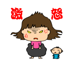 A bride like a demon&Smartphone Husband sticker #985805