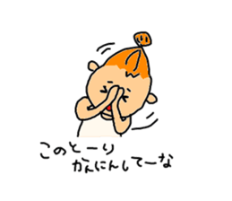 oyajigirl sticker #986022