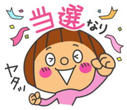 Chiko-tan sticker #986285