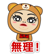 Unpleasant face sticker #986694