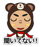 Unpleasant face sticker #986716