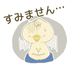 Nikuman ~ chick stamps ~ sticker #986781