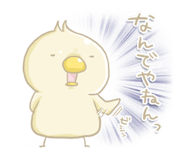 Nikuman ~ chick stamps ~ sticker #986790