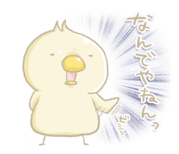 Nikuman ~ chick stamps ~ sticker #986790