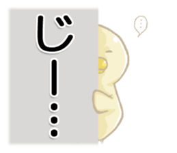 Nikuman ~ chick stamps ~ sticker #986793