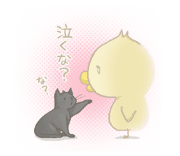 Nikuman ~ chick stamps ~ sticker #986796