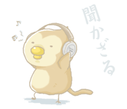 Nikuman ~ chick stamps ~ sticker #986798