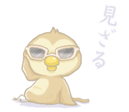 Nikuman ~ chick stamps ~ sticker #986799