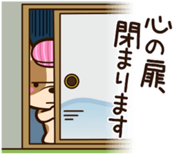 French bulldog that is reliable. sticker #986976