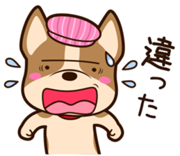 French bulldog that is reliable. sticker #986988