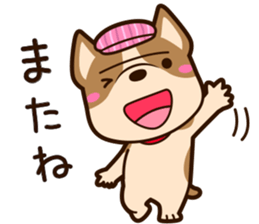 French bulldog that is reliable. sticker #987003