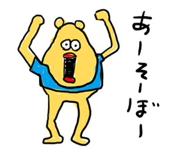 Slackin' Bear sticker #987011