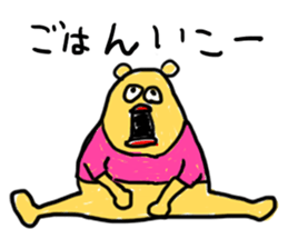 Slackin' Bear sticker #987012