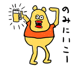 Slackin' Bear sticker #987013