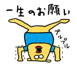 Slackin' Bear sticker #987014