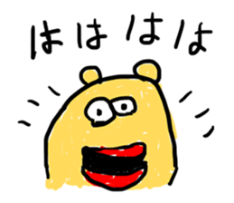 Slackin' Bear sticker #987016